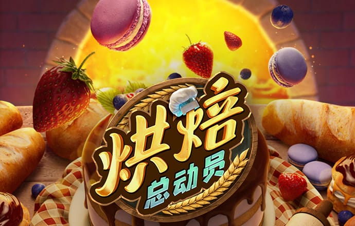 多宝体育app平台下载