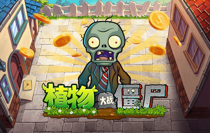 pg麻将胡了下载入口