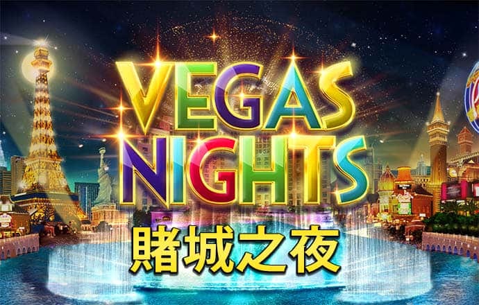 925体育足球回放